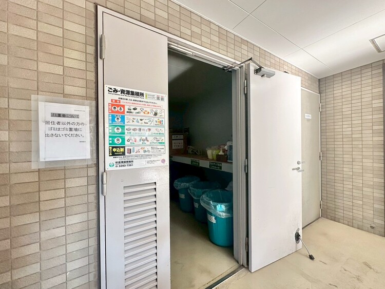 その他 ゴミ置場。綺麗に管理されております。