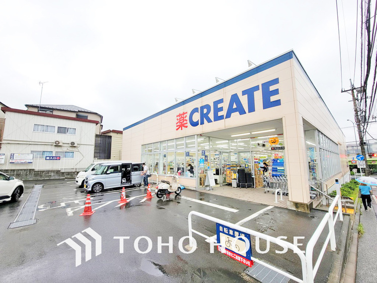 周辺 クリエイトＳＤ磯子森店　距離450ｍ