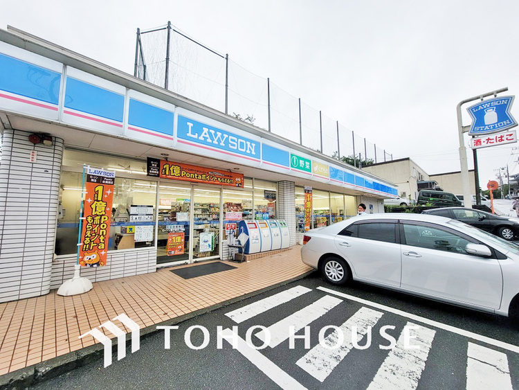 周辺 ローソン 磯子森五丁目店　距離450ｍ