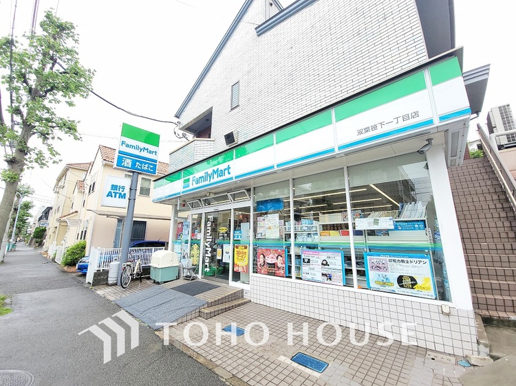 周辺 ファミリーマート 双葉笹下一丁目店　距離900ｍ