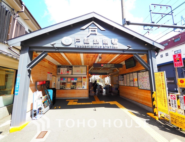 周辺 東急池上線「戸越銀座」駅　距離880ｍ