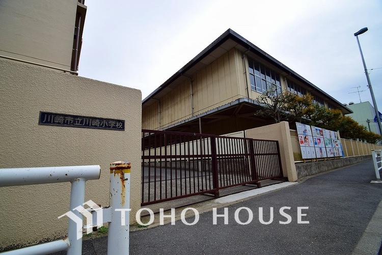 周辺 川崎市立川崎小学校　距離350ｍ