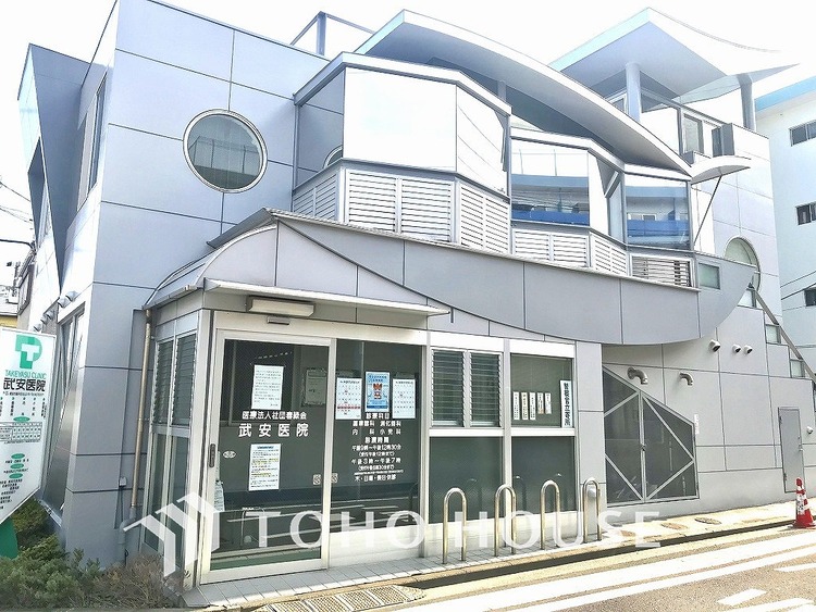周辺 武安医院　距離700ｍ