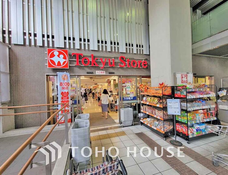 周辺 東急ストア学芸大学店　距離700ｍ