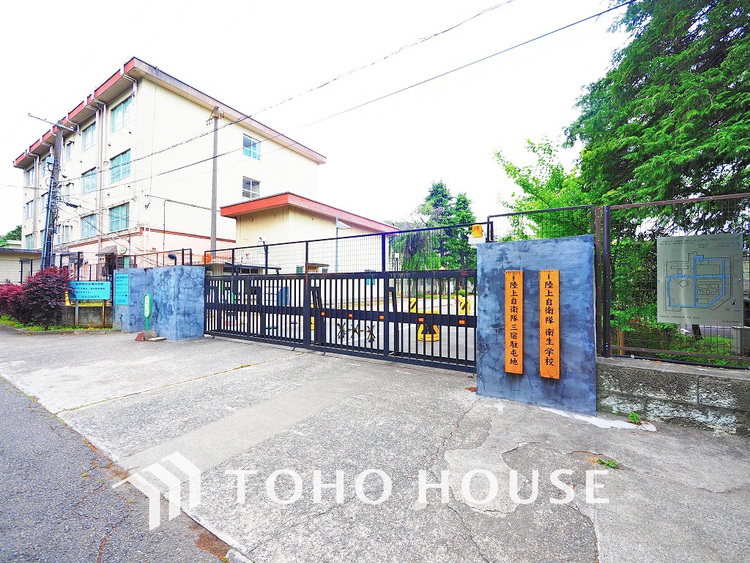 周辺 自衛隊中央病院　距離2000ｍ