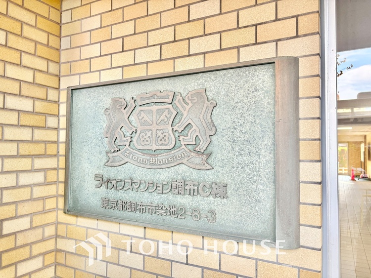 外観 ほんの少しのこだわり。ちょっとした色使いがその家がもつ雰囲気、趣（おもむき）を携え、暮らす家族や訪ねてくる友人・知人に新鮮な香りを運んできます。