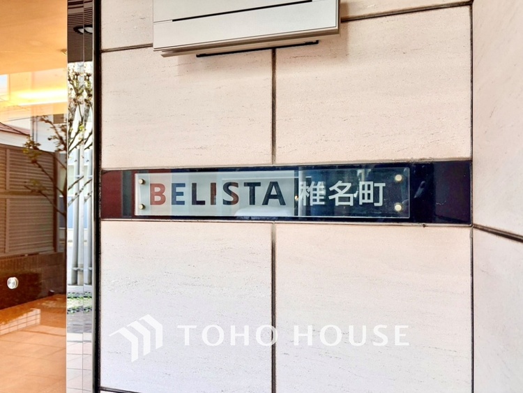 外観 その邸が魅せる気品、重厚感、柔らかさ。それは訪れた人に安らぎを与える特別な空間。すべての始まりをここから。