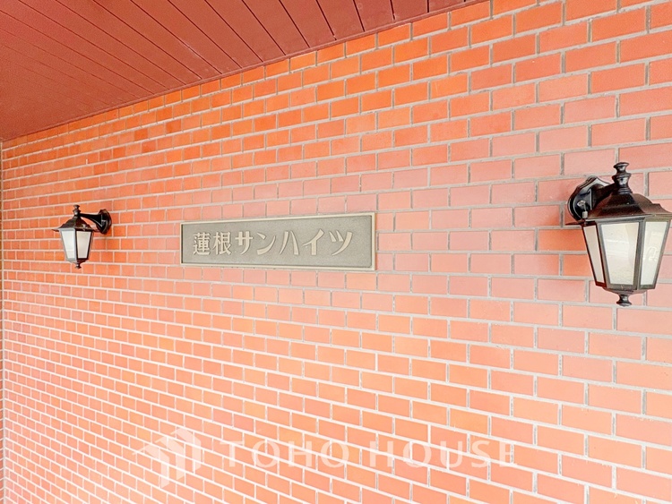 外観 【Breeze, green scent】澄み切った空気。移ろう季節の中、ゆっくりと流れる時間。幸せを噛みしめる穏やかな生活。