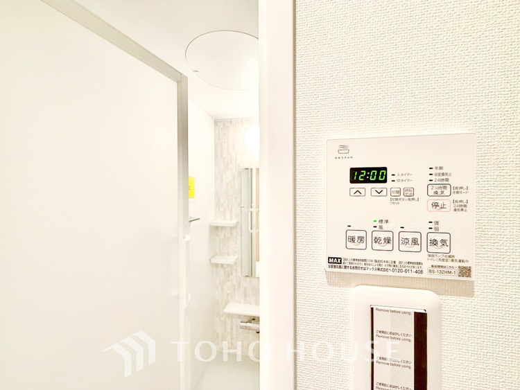 風呂 膨よかな湿度と静かに揺れる眼前の水面。広い浴槽にゆっくりと身を沈め深く瞑想をすれば、また新たな活力が膨らんできます。