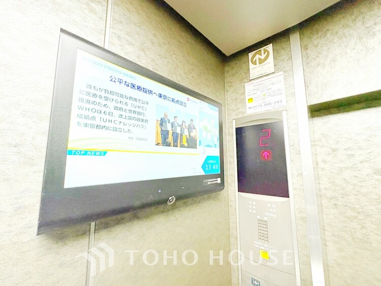 その他 ◆木漏れ日◆の様な採光が優しく足元を照らし、心地いい暮らしの道しるべを写し出す。この空間で過ごす家族との語らいの時間がとても素敵で幸せを感じるかもしれない。【Holiday of a home】