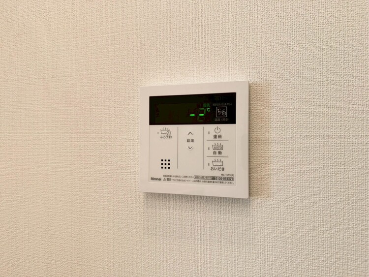 その他 見やすい画面で操作しやすい給湯パネル。