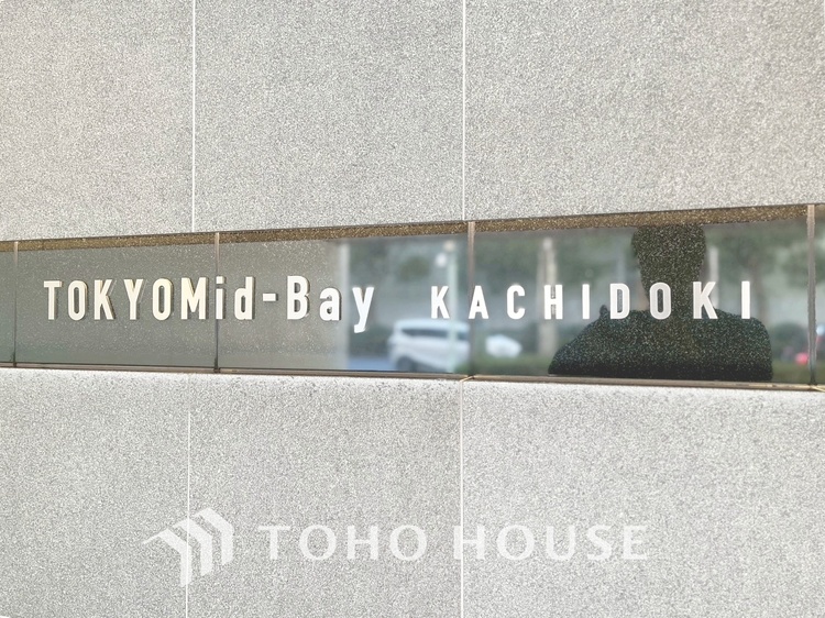 外観 【APPEARANCE】◆ここが居場所◆家族みんなが集うこの場所で、あなただけのＳＴＯＲＹを。あなたが笑い、家族が笑い、幸せが溢れる夢のような毎日を。