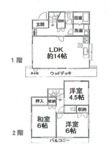 中古戸建　根岸の物件画像