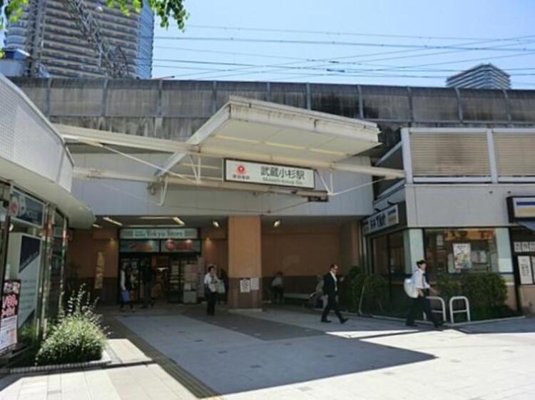 周辺 東急東横線武蔵小杉駅までバス便11分「井田消防前」停徒歩7分（約2720ｍ）