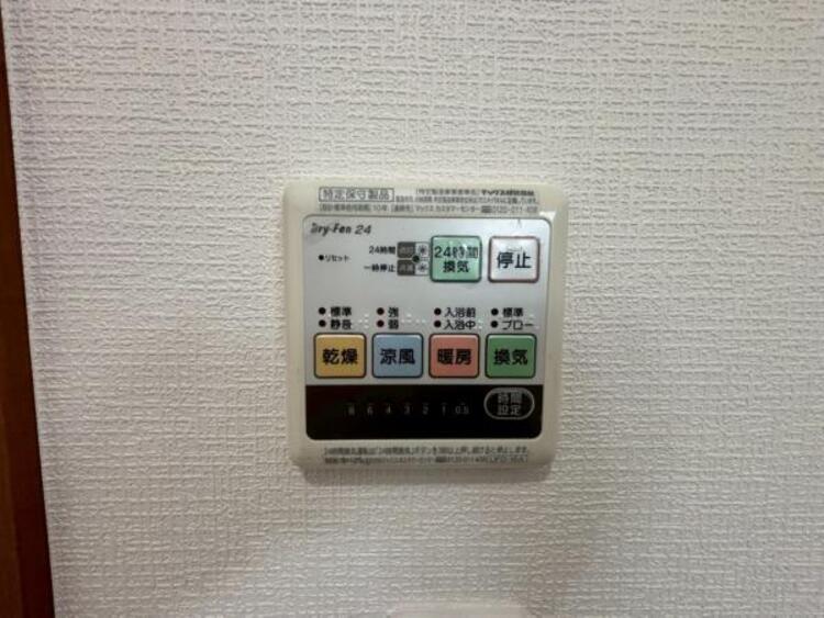 設備 【2025年12月撮影】