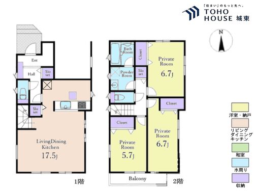 練馬区向山３丁目の物件画像