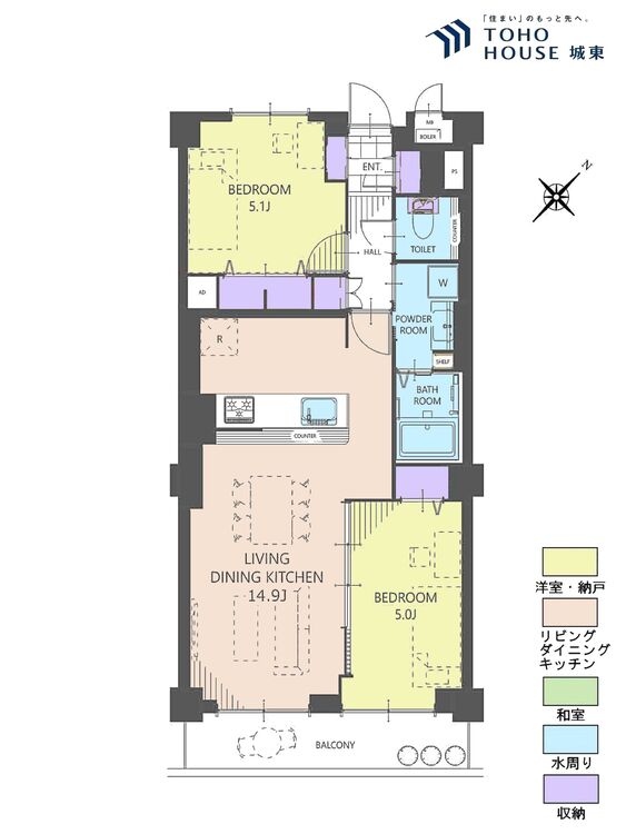 間取り ２ＬＤＫ、専有面積６０．５平米、バルコニー面積６．６平米
