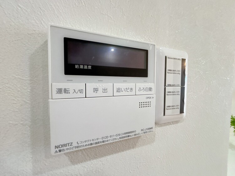 設備 見やすい画面で操作しやすい給湯パネルです。