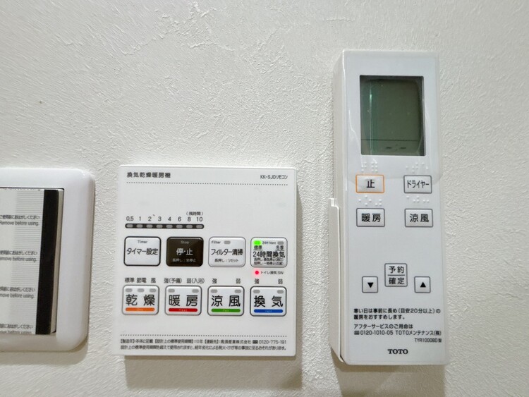 設備 浴室乾燥機がついていますので、入浴後の湿気対策も安心です。