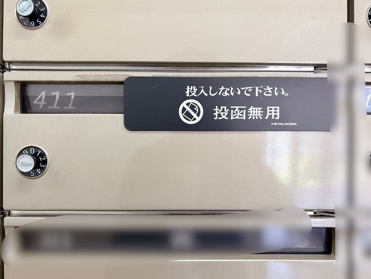 設備 郵便物を受け取るための郵便受けも、きちんと管理されています。