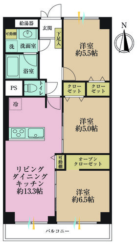 川崎セントラルコーポの物件画像