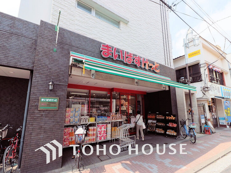 周辺 まいばすけっと 和田町駅前店　距離350m