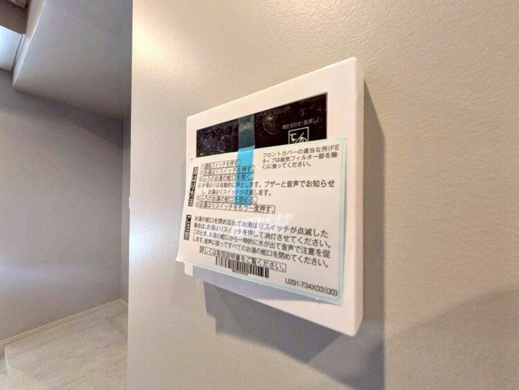 その他 見やすい画面で操作しやすい給湯パネル。