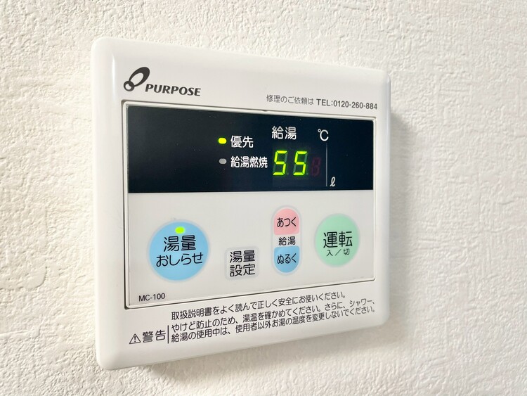 その他 見やすい画面で操作しやすい給湯パネル。