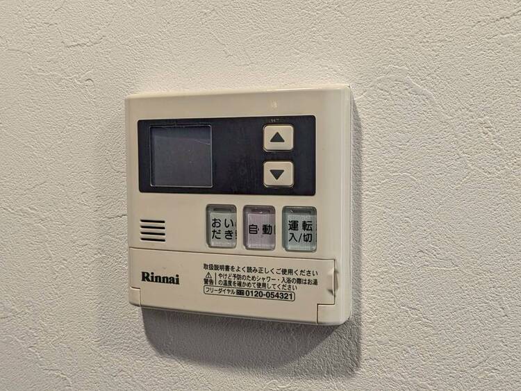 その他 見やすい画面で操作しやすい給湯パネル。