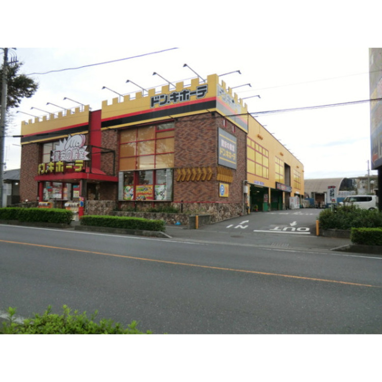 周辺 ドン・キホーテ(約350m)