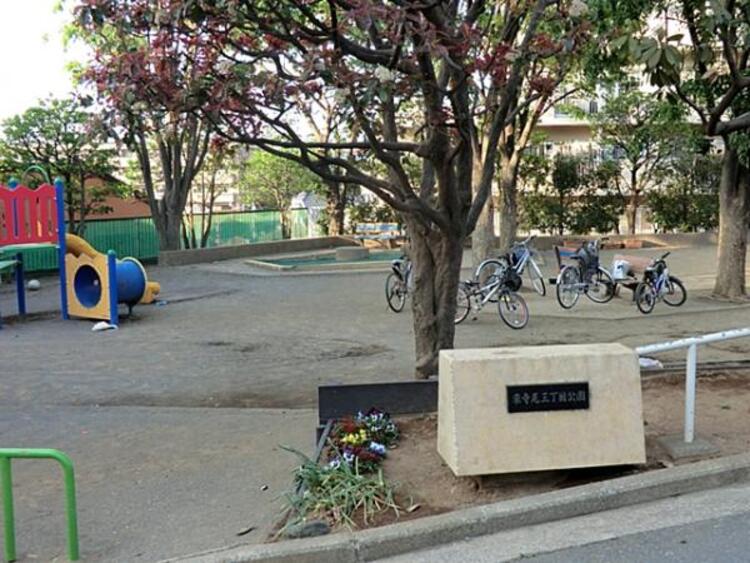 周辺 東寺尾三丁目公園	330m