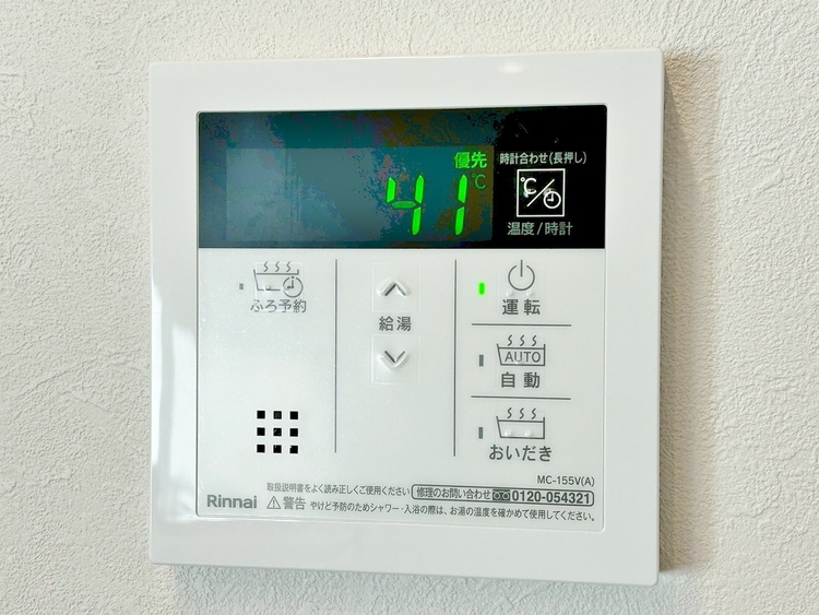 その他 見やすい画面で操作しやすい給湯パネル。