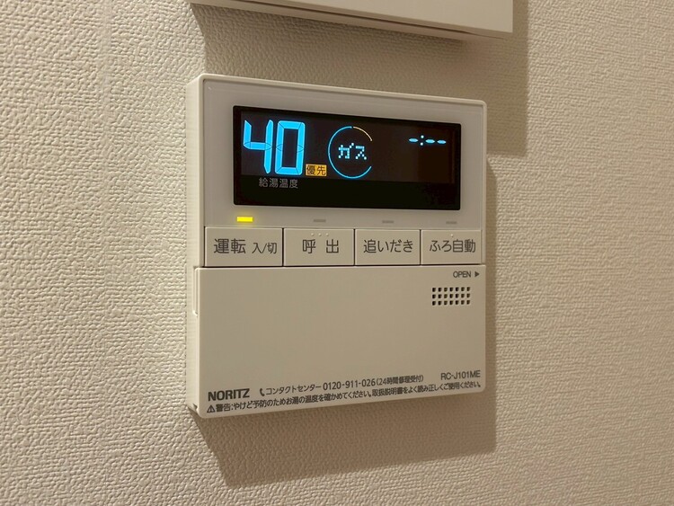 その他 見やすい画面で操作しやすい給湯パネル。