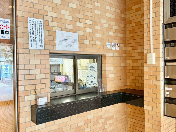 その他 管理人さんがいると、お困りごとがあっても安心です。