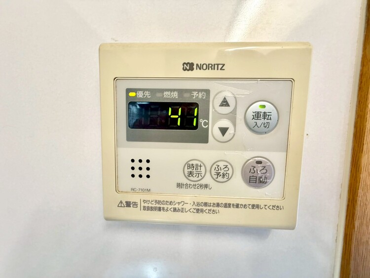 その他 見やすい画面で操作しやすい給湯パネル。