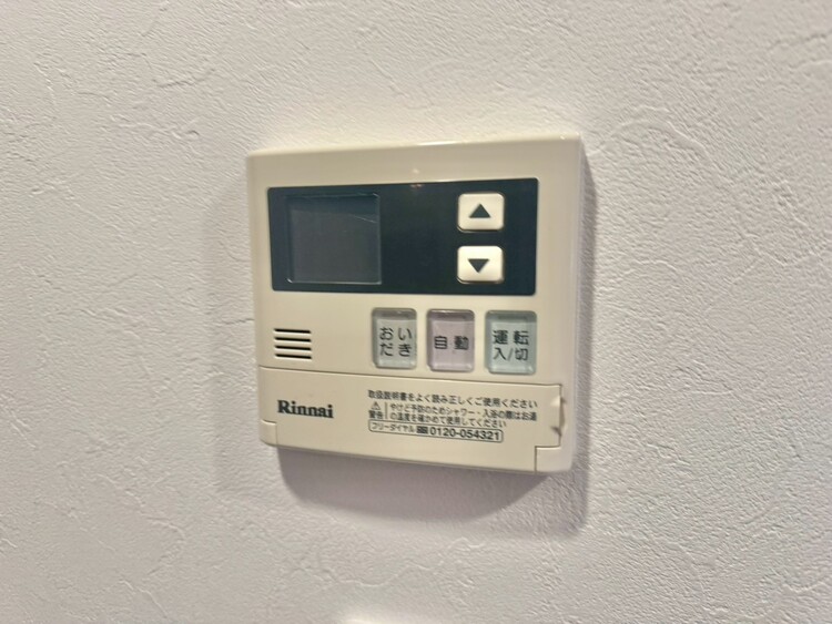 その他 見やすい画面で操作しやすい給湯パネル。