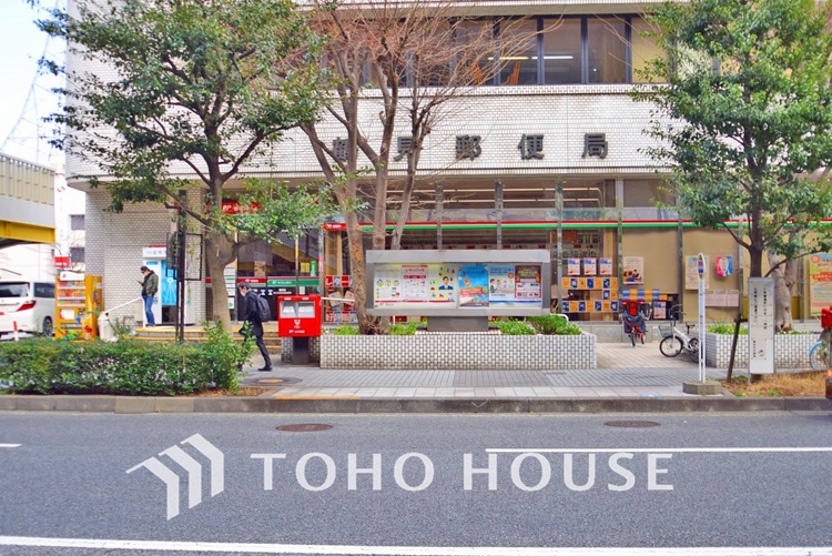 周辺 鶴見郵便局　距離1300m