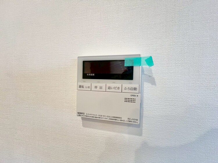 その他 見やすい画面で操作しやすい給湯パネル。