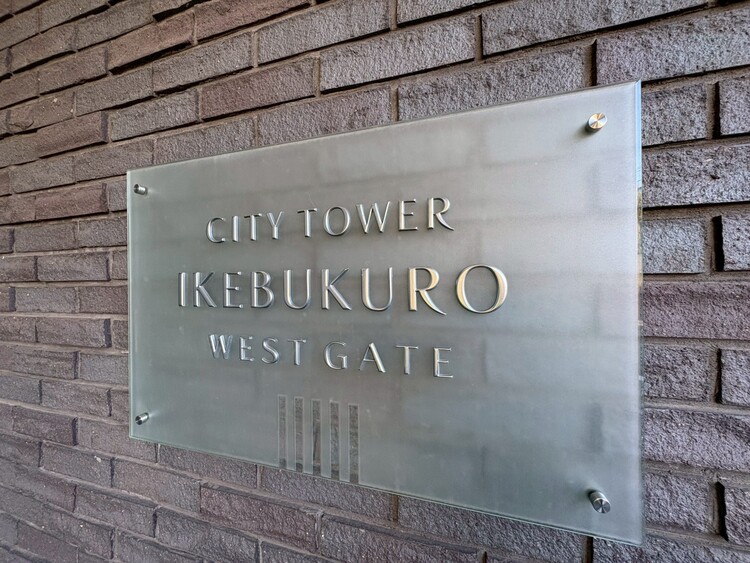 その他 清潔感のある落ち着いた雰囲気の玄関です。