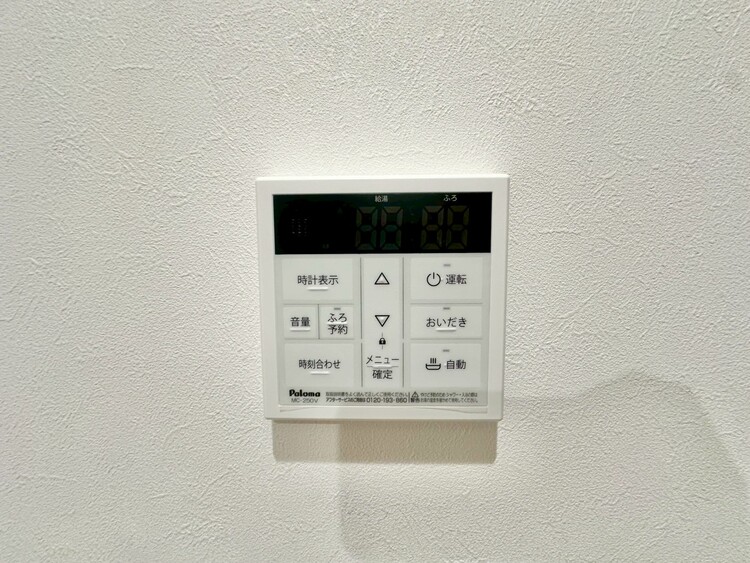 その他 見やすい画面で操作しやすい給湯パネル。