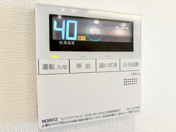 その他 見やすい画面で操作しやすい給湯パネル。