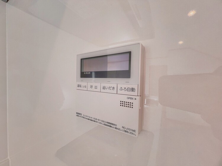 その他 見やすい画面で操作しやすい給湯パネル。