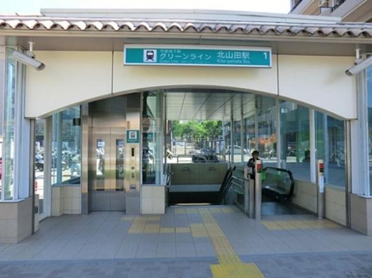 周辺 グリーンライン北山田駅まで徒歩10分（約800ｍ）
