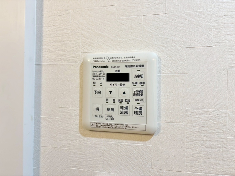 設備 浴室乾燥機がついていますので、入浴後の湿気対策も安心です。