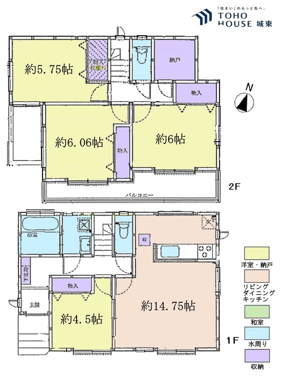 間取り ４ＳＬＤＫ、土地面積１０８．８４平米、建物面積９２．４３平米