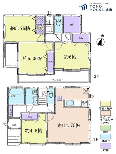 足立区神明３丁目の物件画像