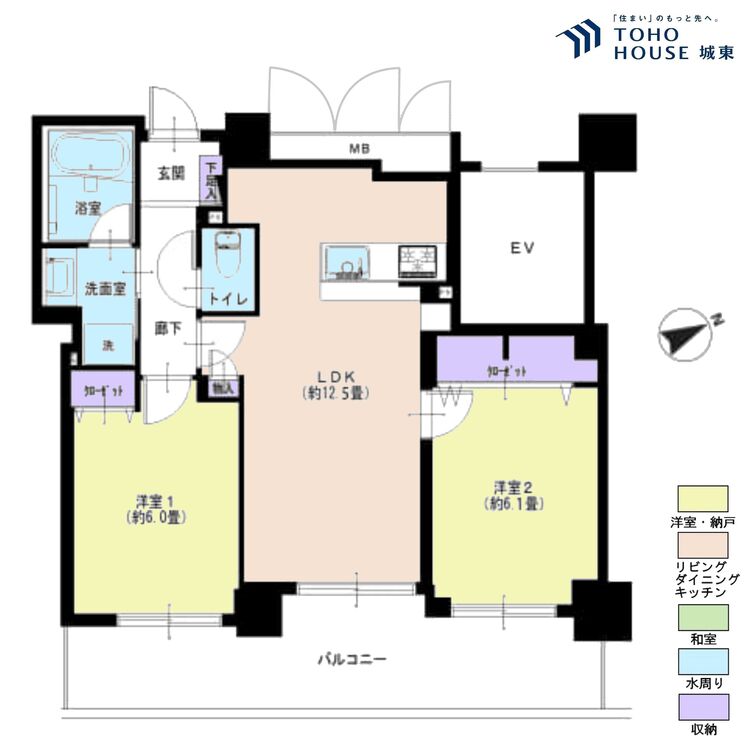 間取り ２ＬＤＫ、専有面積５５．７平米、バルコニー面積１２．３１平米