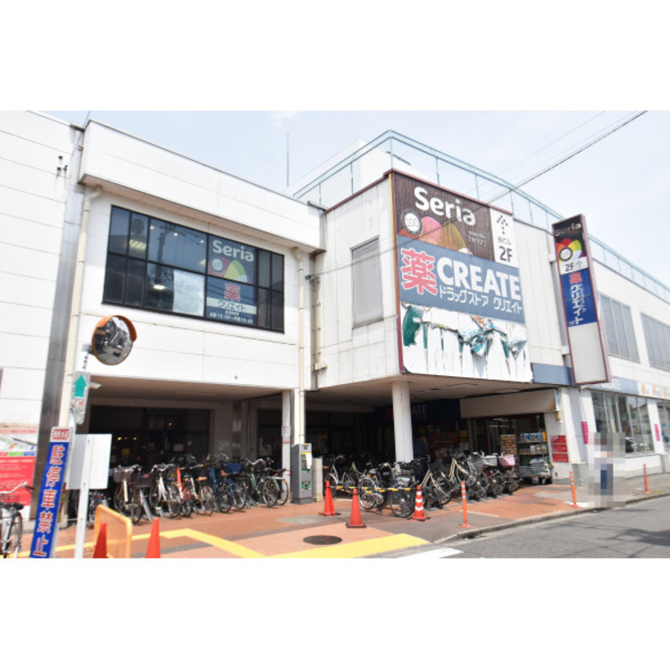 周辺 クリエイトSD(約262m)