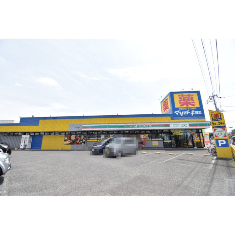 周辺 ローソン100(約374m)