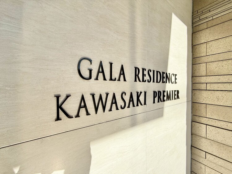 その他 清潔感のある落ち着いた雰囲気の玄関です。